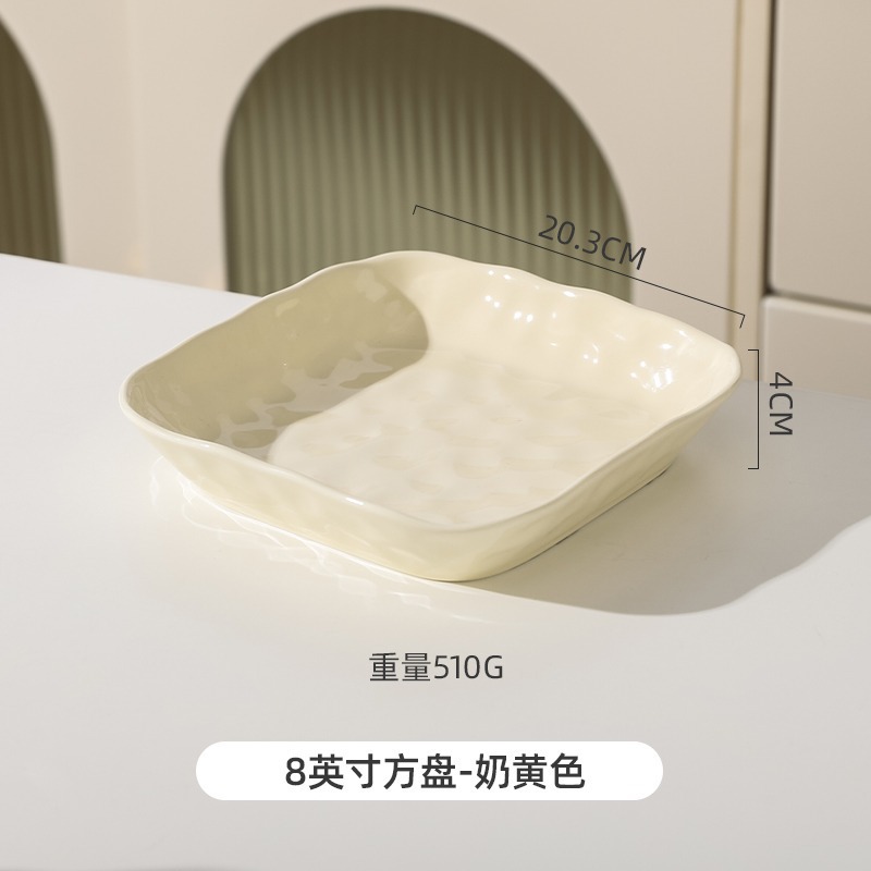 8인치 해머드 사각 접시 - 커스터드 옐로우