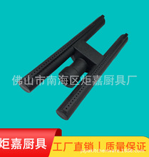 自然风铸铁炉头西餐灶具灶头配件H型扒炉炉头燃烧器燃气猛火炉灶