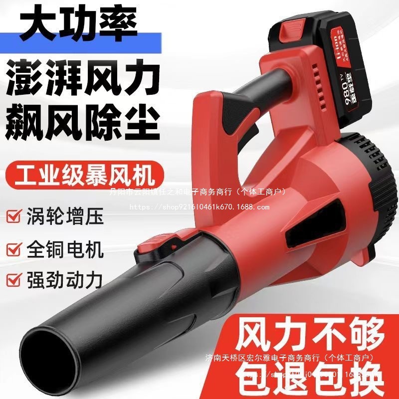 德国大功率吹风机吹灰尘鼓风机工业用充电式吹风机高压吹尘枪地钻