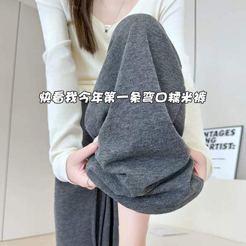 灰色糯米裤女春秋新款高腰垂感休闲直筒裤遛弯慵懒针织软糯阔腿裤