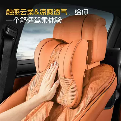 Headrest and cushions