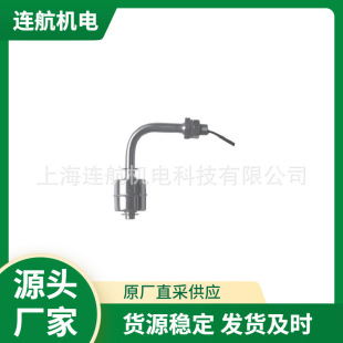TUUMU float level switch LK12 flow meter pressure sensor