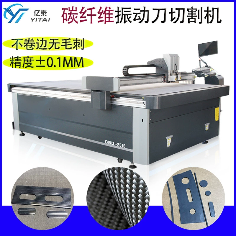 Высокоточная машина для резки вибрационного ножа из углеродного волокна