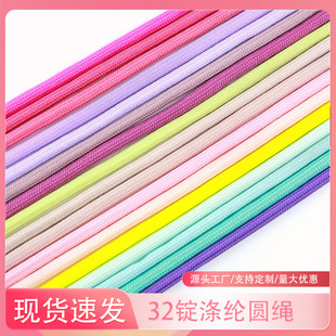 5mm��]�A�K��ɫ��о�K�l��ѝ�������KЬ����������b�o��32�V