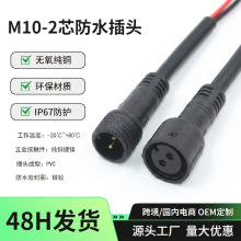 2о22awg��ˮ���·�ˮ��ĸ��ͷ m10���������豸��ĸ�Խӷ�ˮ��ͷ