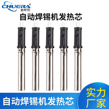 ���r�����ʽ��ٰl��о�Ԅӻ��C����150W�����ֱ��l��о�S�����l