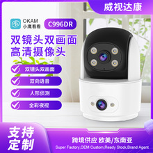 加工定制室内双镜头wifi网络无线摄像头高清双画面监控器远程手机