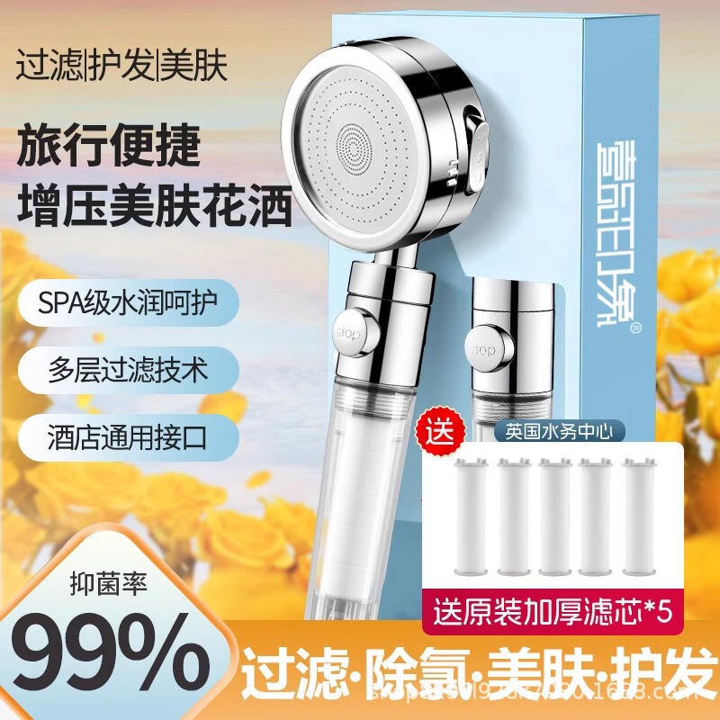 Travel Portable Filter Shower Pressurized Shower Head Bathing Faucet Hotel Travel Skin Filter Thailand