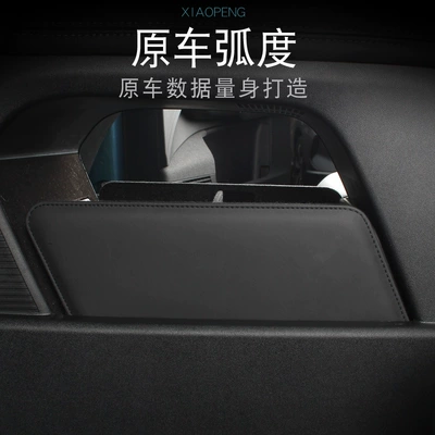 storage box special car – Other Automotive Interior Supplies