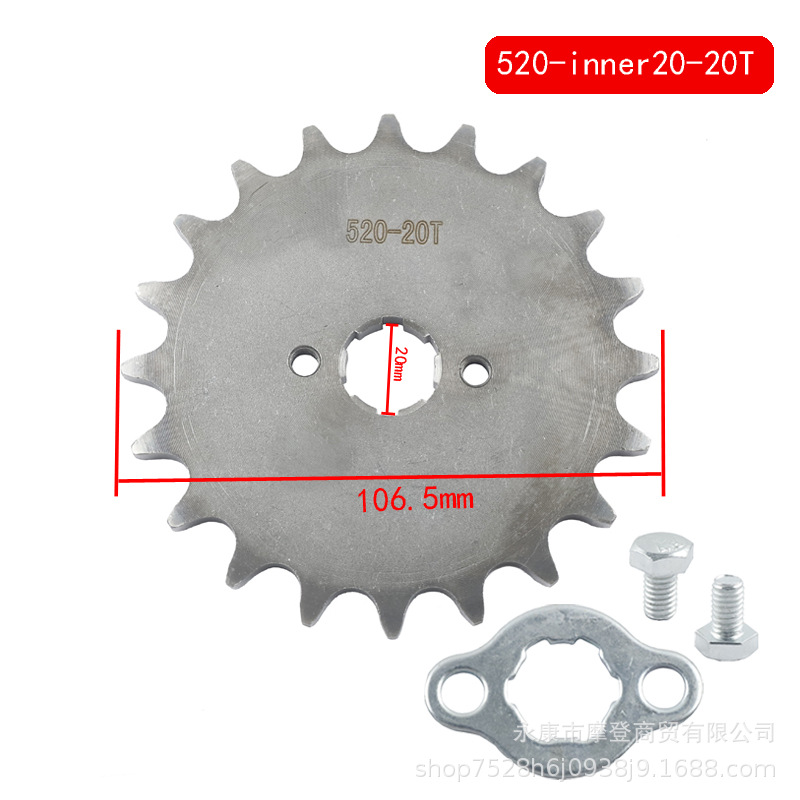 Off-Road Motorcycle Zongshen Cqr250 Accessories 520 Small Flying Small Tooth Chainwheel Small Sprocket 11 Teeth to 20 Teeth