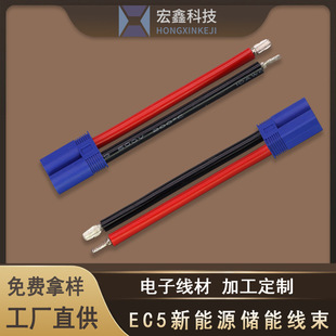 EC5��ģ��ĸ���^�� �늳�ƽ������L�� ��܇���������Դ�B�Ӿ�