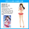 Yukien swimsuit