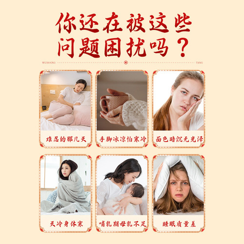 Five red soup late summer and early autumn 100g/bag brown sugar, red dates, red wolfberry, red beans, red peanuts, five red soup raw materials soup