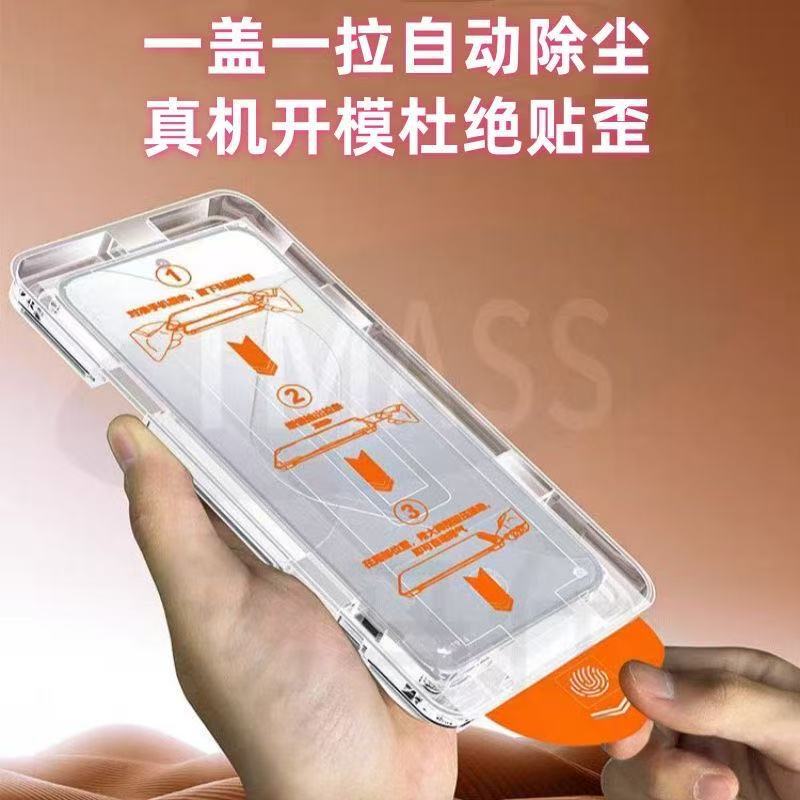 Huawei mate60 秒のダスト除去コンパートメント強化フィルムのぞき見防止 mt60 フルカバー防爆および落下防止携帯電話フィルムに適しています。|undefined