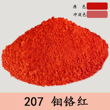 ��207�f�t�t���S����σr�� �⠝�T���ütɫ����� �o�C���