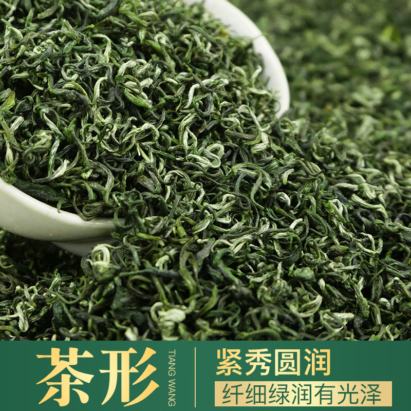2024 new date high mountain cloud green tea loose tea wholesale early spring strong flavor Maojian tea gift canned