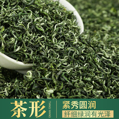 2024 new date high mountain cloud green tea loose tea wholesale early spring strong flavor Maojian tea gift canned