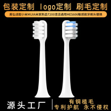 �m��С��/�׼���ƷT200�坍ͨ��MES606���п���ˢ�^��Q