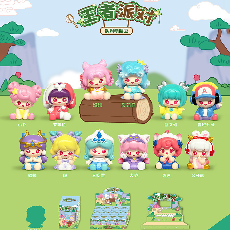 -012 파티 귀여운 콩 12개