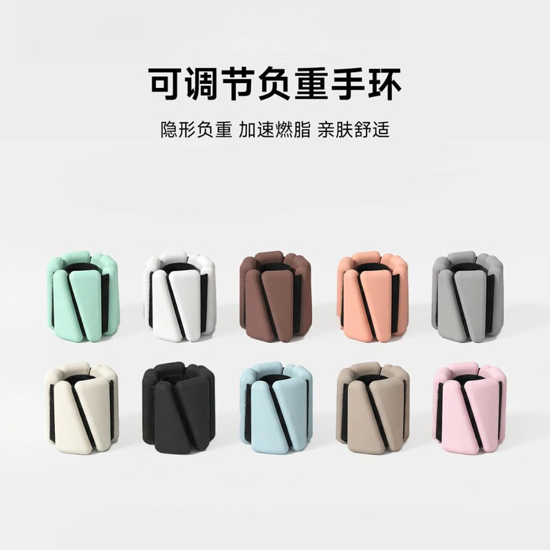 Guan Xiaotong's Same Style Triangular Weight-Bearing Bracelet, Adjustable Sports Fitness Invisible Equipment, Wrist Weight, Ankle Weight, Yoga Guan Xiaotong's Same Style Triangular Weight-Bearing Bracelet, Adjustable Sports Fitness Invisible Equipment, Wrist Weight, Ankle Weight, Yoga