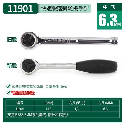 Mühərrik tənzimləmə alətləri, 1/2 Socket Extended Hex - 11901xiao-fei-kuai-lian-63mm-economic-model