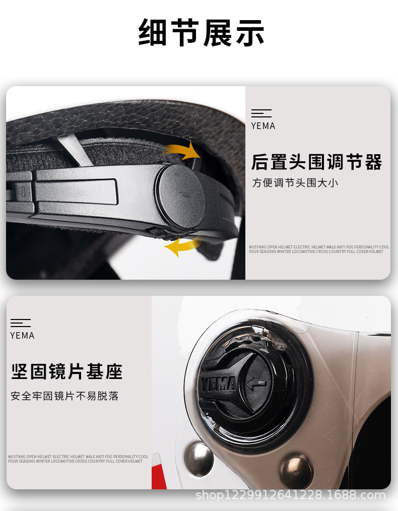 3C Certified Mustang Electric Motorcycle Helmet for Men and Women, Summer Dual-Lens Sun Protection Uv Half Helmet