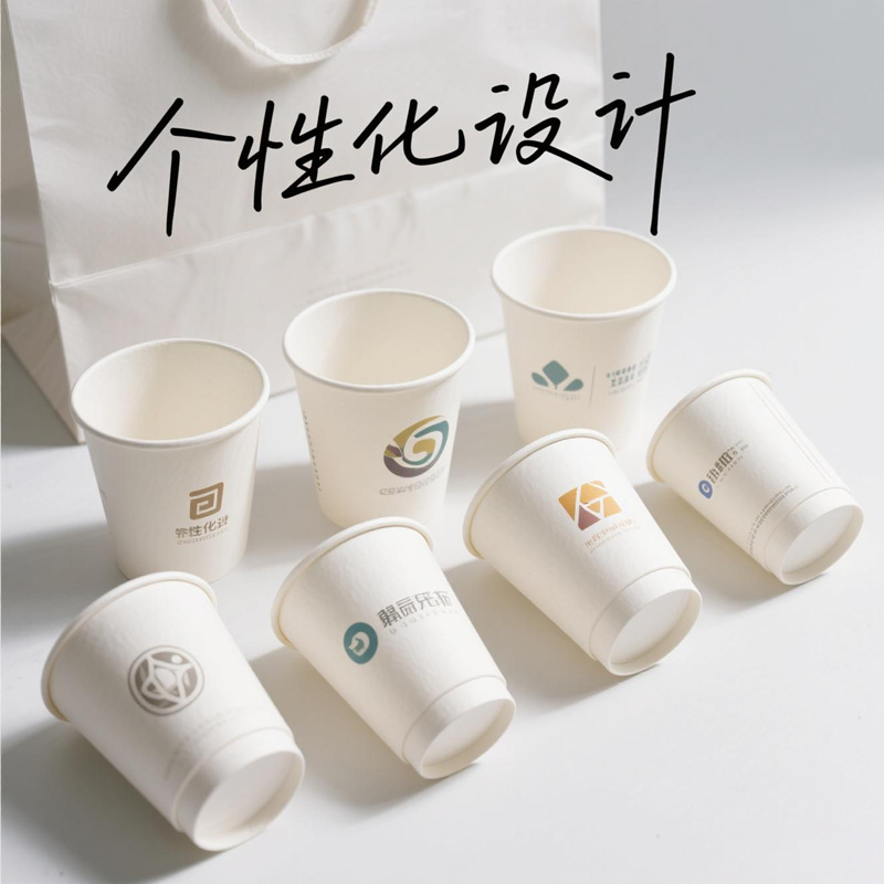 Tazas de papel desechables personalizadas tazas de papel publicitarias personalizadas tazas desechables grosadas logotipo personalizado tazas de papel