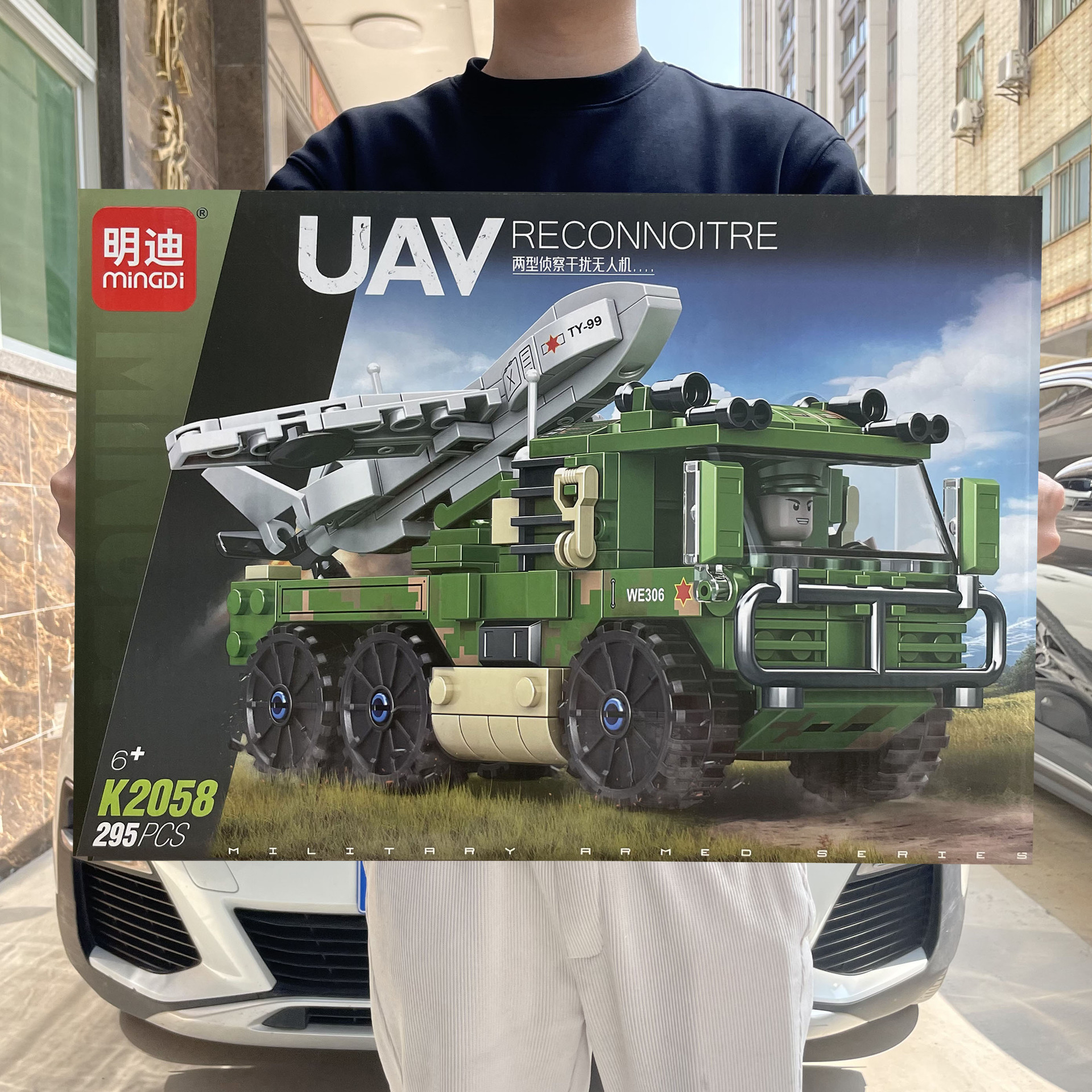 Juguetes para niños compatibles con bloques de construcción de partículas pequeñas puzzle ensamblaje modelo de máquina de reconocimiento no tripulada empujador de tierra regalos al por mayor image 5