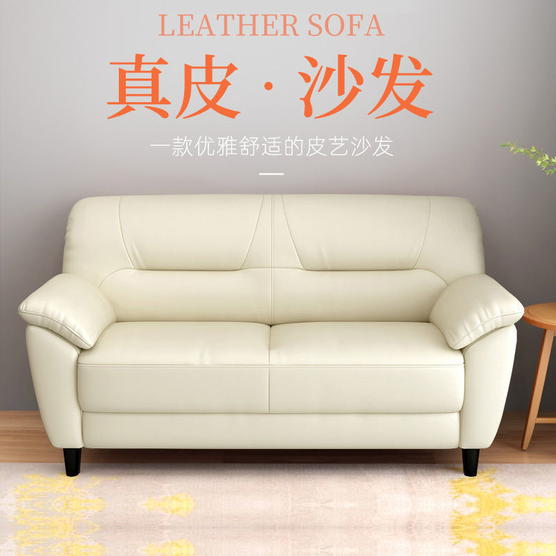 北歐真皮沙發牛皮雙三人沙發客廳小戶型現代簡約臥室沙發組合家用
