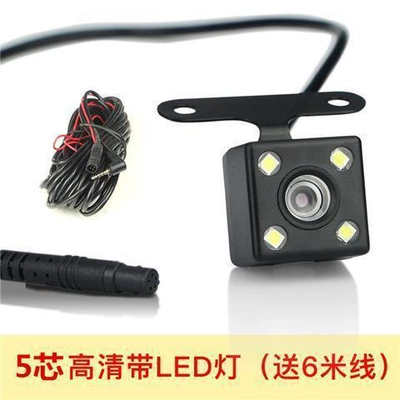 Driving Recorder Universal Car Rear Vehicle camera - 5-holes-4-lights-hd-6m-long-lines