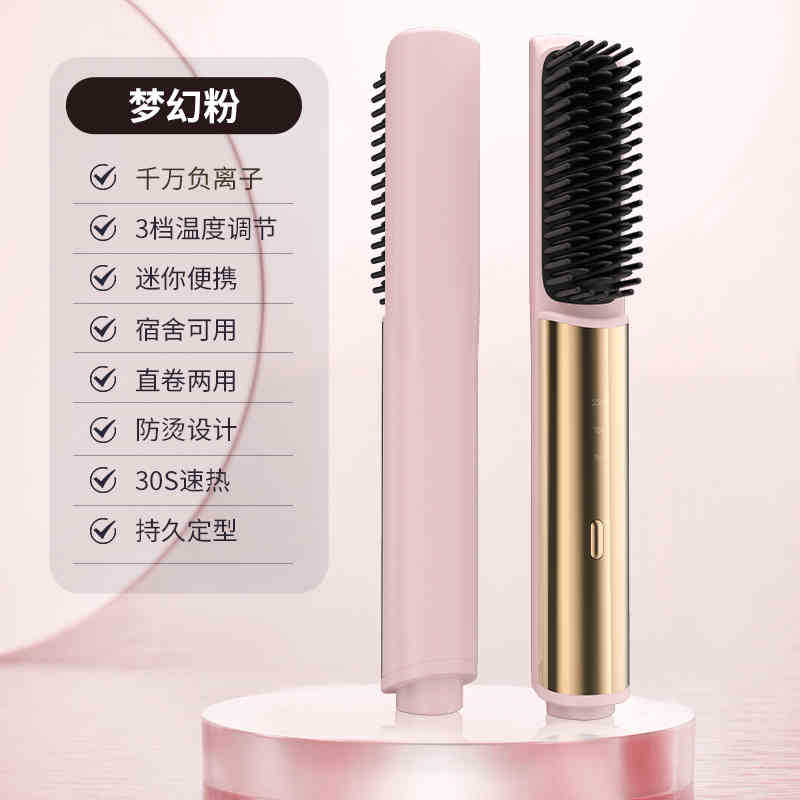 분홍색