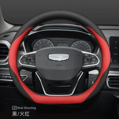 2025 Geely Cool Interior L | Steering wheel cover - geely-binyue-fiery-red-ultra-slim-edition-default