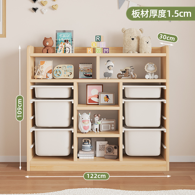 儿童玩具纳客厅多层置物玩具纳宝宝书实木落地大容量|undefined
