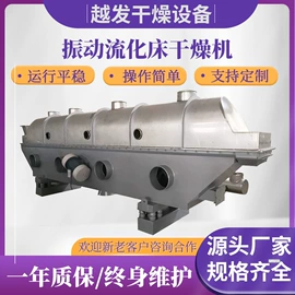 制粒干燥设备;混合机;真空干燥机