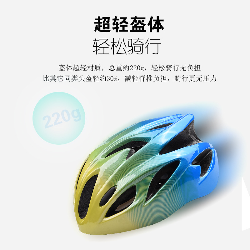 Casco de ciclismo para ciclistas al aire libre, bicicleta de montaña, patinaje sobre ruedas, bicicleta de carretera integrada, anticolisión para ciclistas.