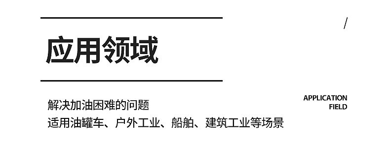 11A自封加油枪详情页_04