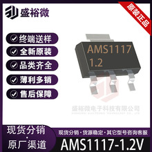 AMS1117-1.2V NƬ SOT-223 Է(LDO) · a F؛