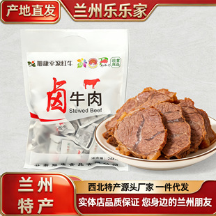 ���C�خaƽ��ţ�������������u�uţ����b��ʳ����ţ���ţ��
