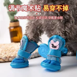 狗狗鞋子春夏季泰迪薄款透气凉鞋小型犬防脏不脚套比宠物鞋套包邮