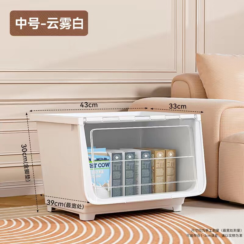 前开式收纳箱特大号带盖家用客厅卧室零食玩具杂物斜口收纳盒加厚|undefined
