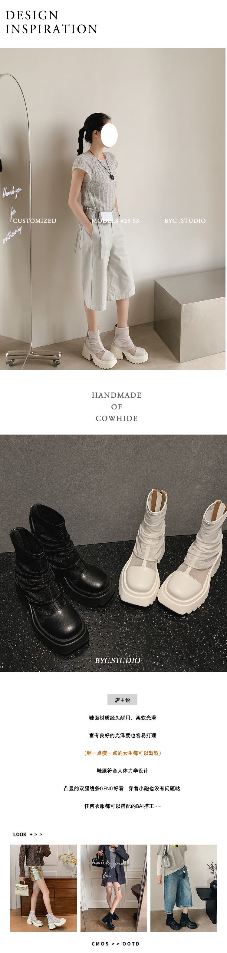 Boot lưới nữ cao gót 8cm đế dày phong cách Martin — Màu đen, Màu trắng chi tiết 1