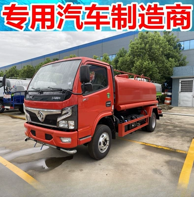National Vi Dongfeng 5-Ton Sprinkler Suvarma maşınları
