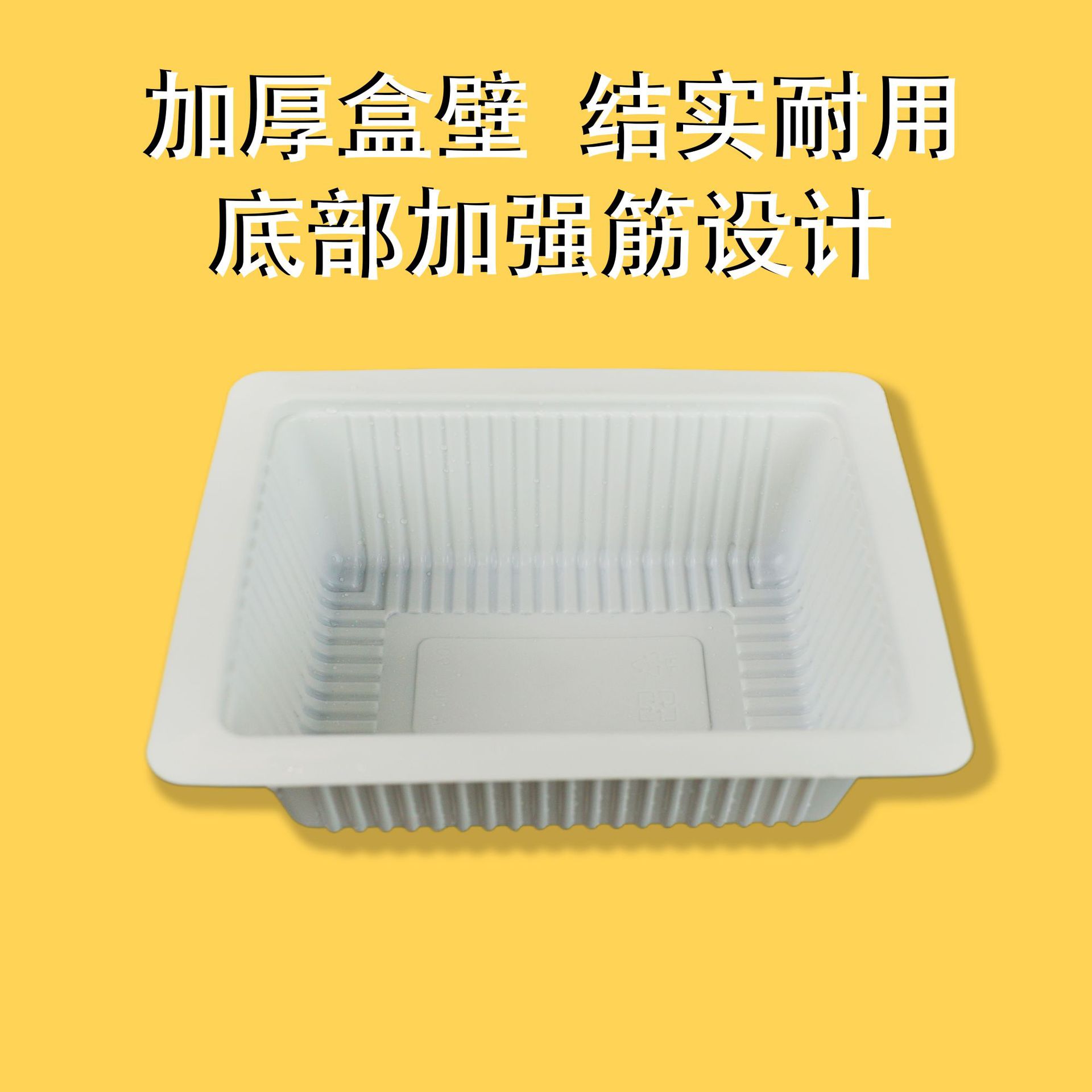 500ml一次性冷鲜肉锁鲜餐盒卤菜食品水果生鲜托盘外卖豆腐盒