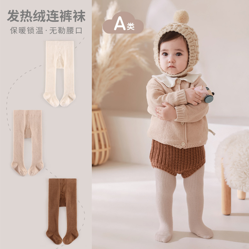 Baby's Leggings Autumn and Winter Thickened Warm Children's Pantyhose Class A Solid Color Heating Fleece Cold-resistant Warm One-piece Pants Baby's Leggings Autumn and Winter Thickened Warm Children's Pantyhose Class A Solid Color Heating Fleece Cold-resistant Warm One-piece Pants