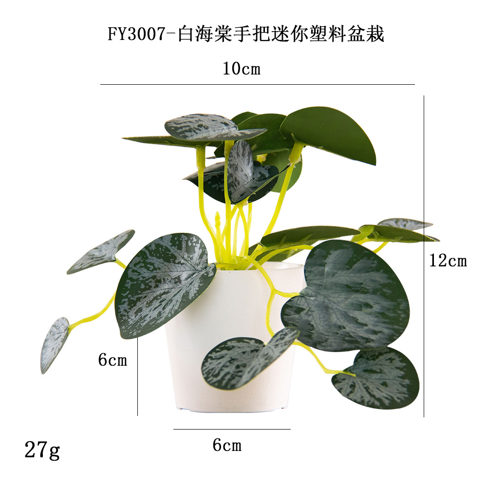 Más de 100 tipos de flores y plantas verdes artificiales, combinaciones de plantas artificiales en macetas de plástico, flores artificiales de gran venta transfronterizas, mini bonsáis artificiales, fuentes de suministro. image 15