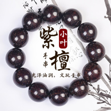 赞比亚血檀小叶紫檀高密爆星老料男佛珠文玩手串念珠配饰厂家批发