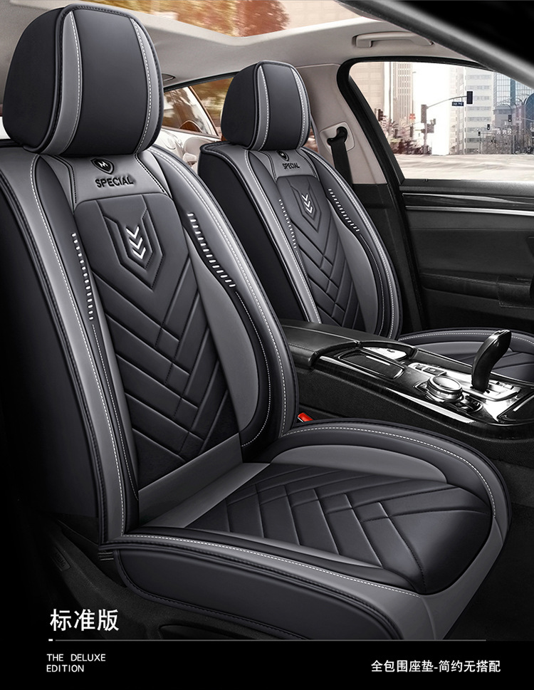 New Full-Coverage Leather Car Seat Cushion, Universal for All Seasons, Five-Seater Seat Cushion Protector, High-End Car Seat Cover