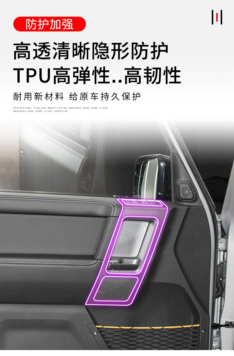 25 Models of Chery Icar V23 Screen Center Console Gear Shift Interior Car Stickers Special Paint Accessories Tpu Protective Film