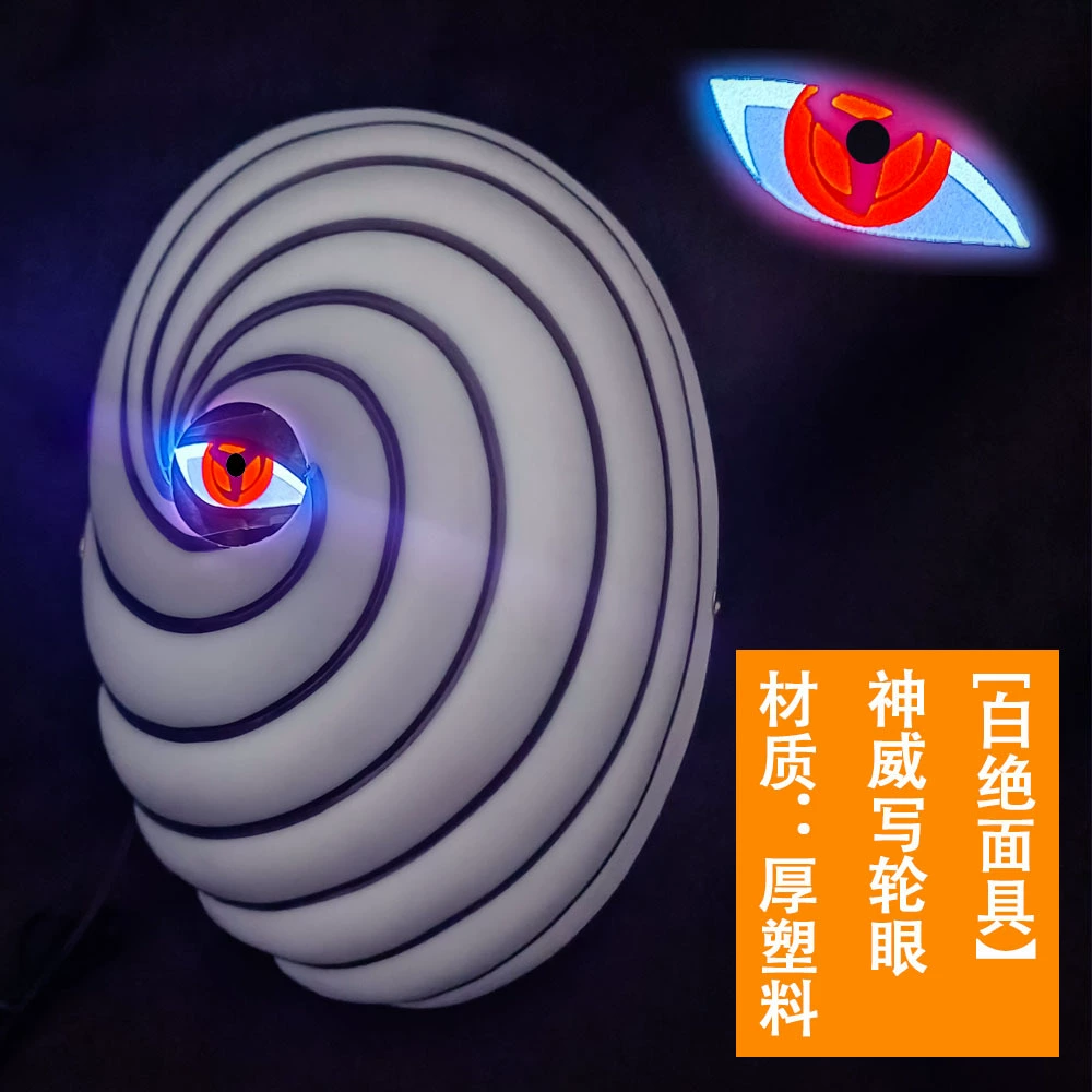 Маска для глаз Naruto Magic Modified, глазки как у Учиха Мадарa Обито Акира Ах Фэй, бело-красная луна тигра узор яркие глаза
