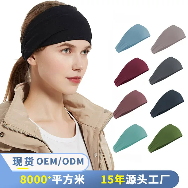 Yoga fashion headscarf quick-drying men and women outdoor riding face wash hair band headband fitness sweat-absorbent sports headband